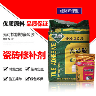 瓷砖胶玻化砖粘合剂强力瓷砖粘结剂勾缝剂美缝剂填缝剂瓷砖专用