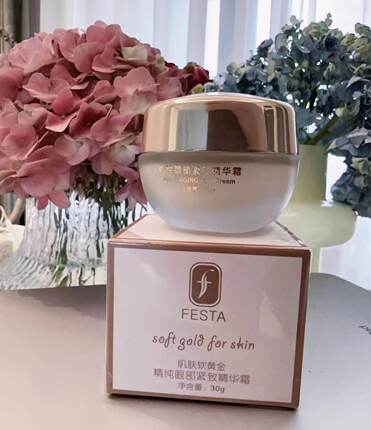 谢文可肌肤软黄金精纯眼部紧致霜现货3天内发货