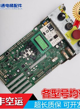 迅达5400电梯控制柜主板ASIXA34.Q/ID.NR 594408底板全新现货维修