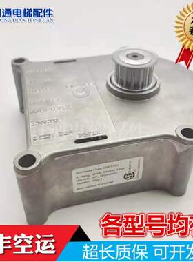 迅达5500电梯V15 V35门机马达 59353550 59350600 门电机全新配件