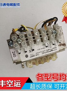 通力VF25变频器变压器 KM940470G01  TNR 28857KDL32全新现货包邮