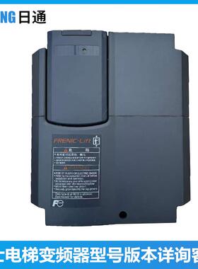 富士电梯变频器 LIFT系列FRN11LM1S-4C/7.5kw/11kw/15kw/18.5全新
