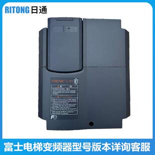 15kw 富士电梯变频器 18.5全新 11kw 7.5kw LIFT系列FRN11LM1S