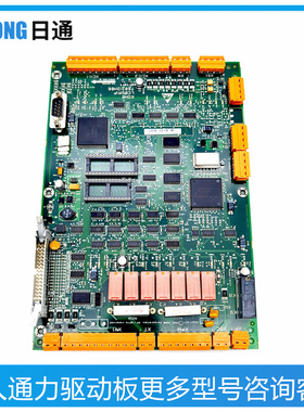 巨人通力电梯驱动板LCEDRV板 385板 KM760310G01 KM760313H06全新