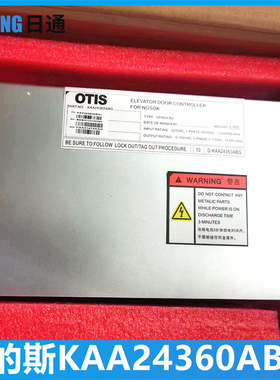 Otis奥的斯电梯二代NGSOK门机盒KAA24360ABG1控制器KAA26800ACA1