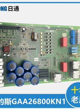 奥的斯电梯配件 OVF20CR变频器 驱动板 GAA26800KN1 实拍现货原装