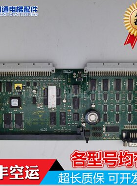 迅达5400电梯主板 591640内存360主板591676原装全新拆机维修
