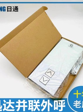 用于迅达3300 36005500电梯外呼玻璃面板单梯并联65*185 130*原装