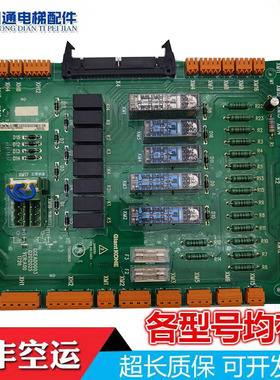 巨人通力电梯回路板 KM50006052G01/LCEADO230/713160G01/G02
