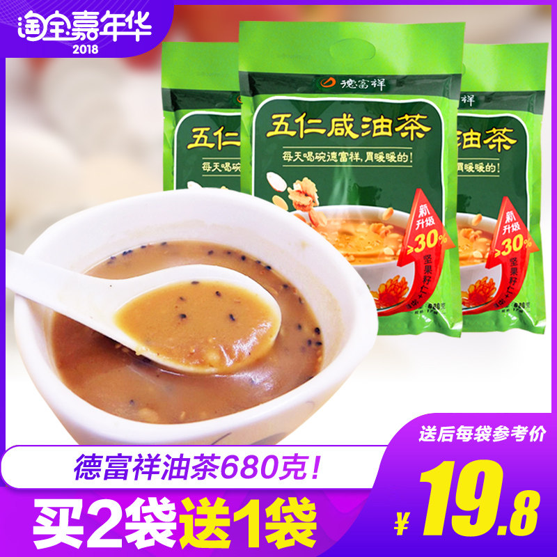 陕西西安特产德富祥油茶五仁咸 清真油茶面680g即食早餐炒面在类目 咖啡/麦片/冲饮, 饮料, 其它饮料中 - 来自Buy2taobao.com提供专业的淘宝代购服务