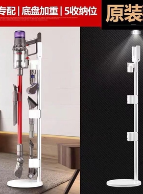 适用dyson戴森吸尘器免打孔收纳支架11V7V8V10V12slimV15G5置物架