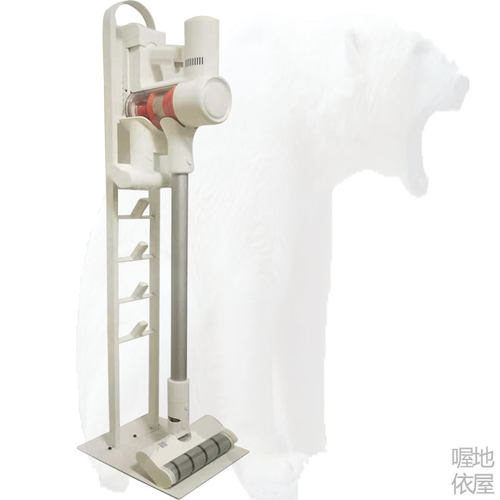 吸尘器通用落地支架收纳