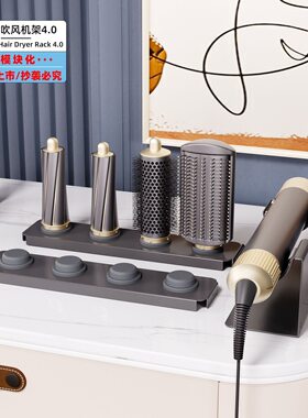 适用戴森卷发棒Co-anda2xHS09免打孔整理收纳架Dyson美发棒置物架