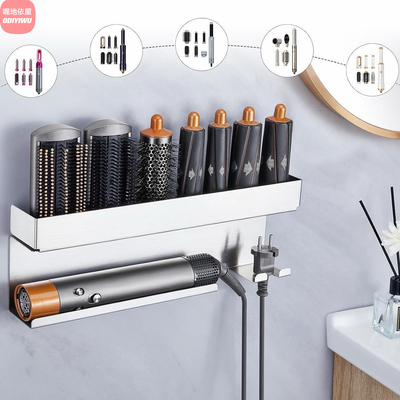 适配戴森卷发棒收纳架子Dyson co-anda 2x造型吹风机Hs09壁挂支架