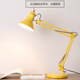 台灯学生宿舍书桌阅读LED护眼灯卧室床头折叠办公看书简约夹台灯
