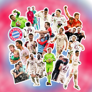拜仁慕尼黑贴纸合集 德甲周边穆勒凯恩诺伊尔防水手机电脑装饰贴