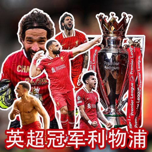2024/25英超利物浦冠军贴纸合集