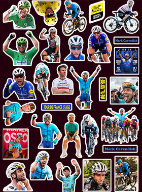 马克·卡文迪什贴纸  Mark Cavendish环法自行车赛周边diy手机贴
