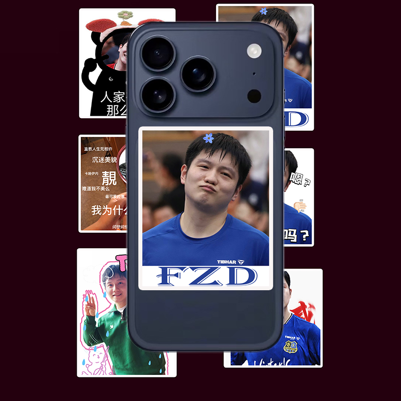 樊振东贴纸大卡贴ipnoe17手