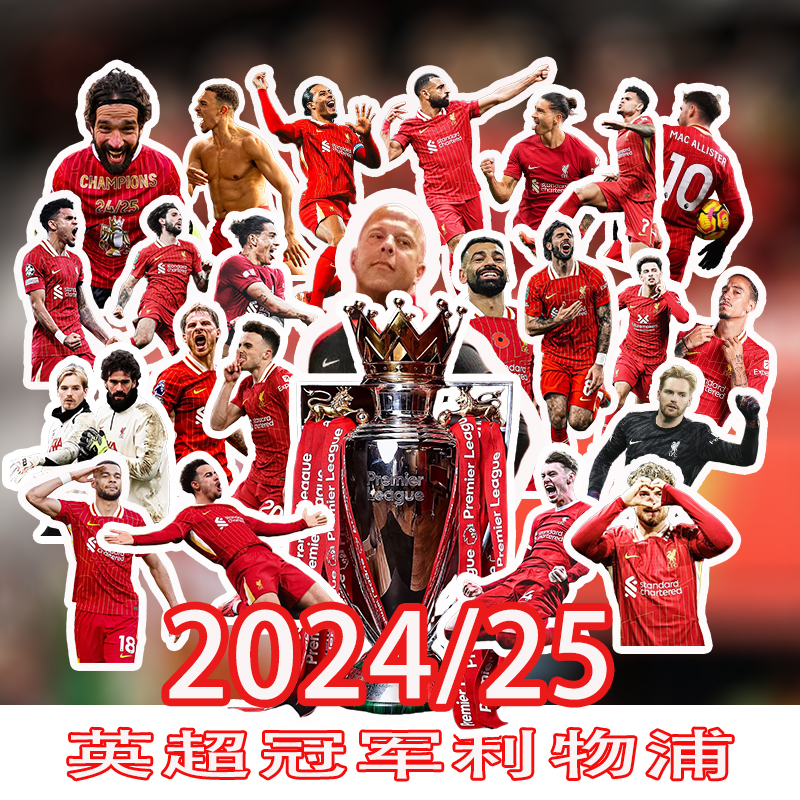 利物浦贴纸合集球迷应援贴画