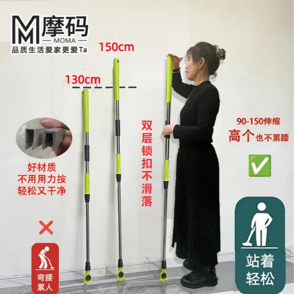 摩码全新升级150加长魔术扫把扫地地刮地板清理扫帚浴室卫生间