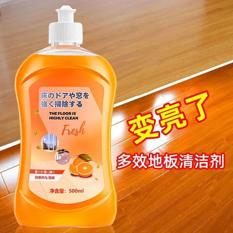 升级版多功效地板清洁剂去污留香