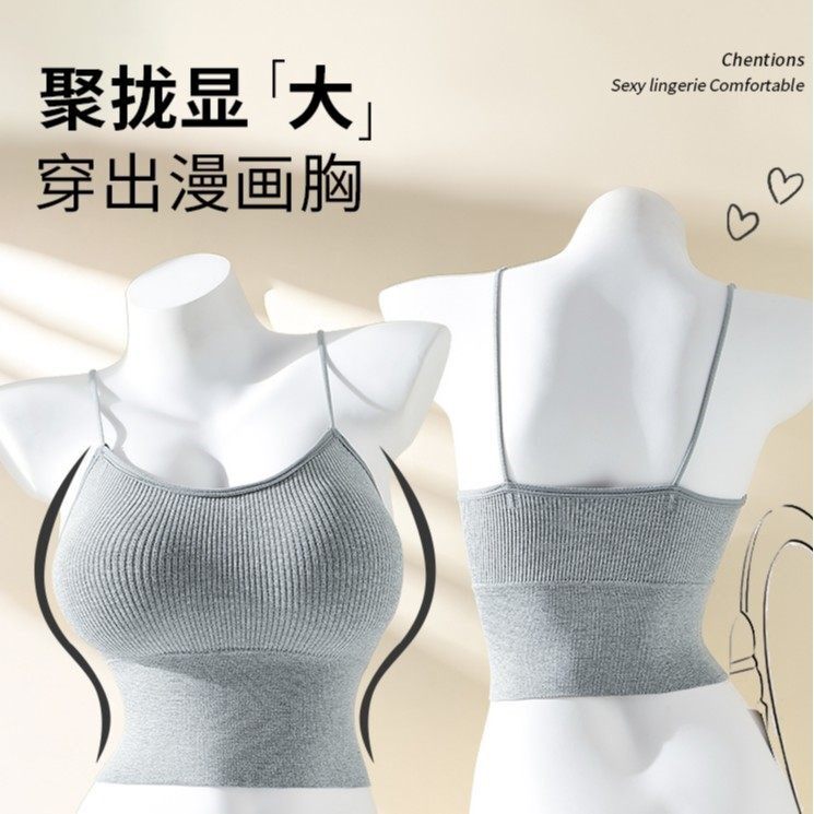 欧若风 韩国外扩加厚8cm可拆卸胸垫吊带背心百搭紧身打底衫内衣