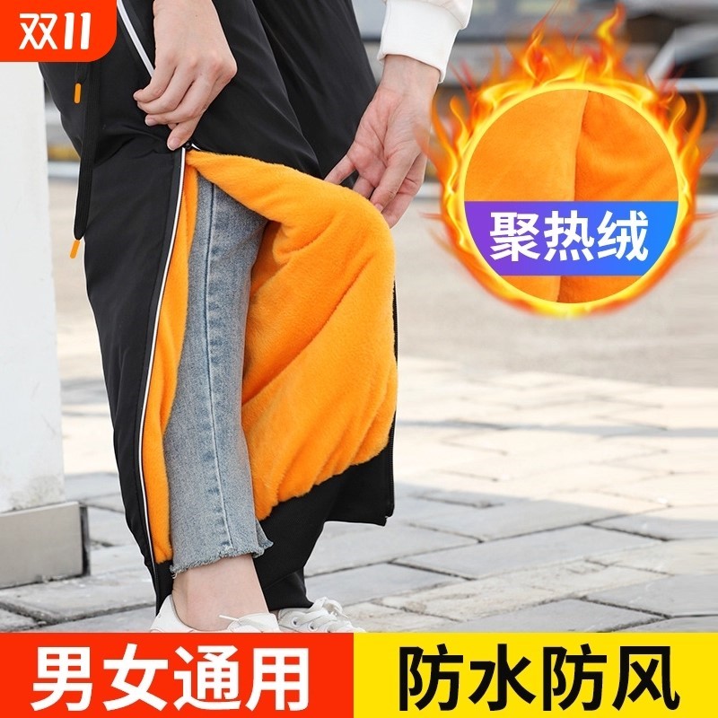 电动车摩托车护膝保暖防寒防风骑