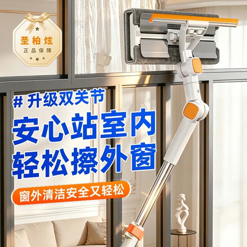 新款:可旋转四方向擦玻璃神器高层擦窗外专用清洁硅胶刮水工具