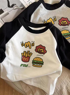 儿童长袖t恤纯棉春秋装男女童洋气插肩袖上衣中小童宝宝打底衫潮