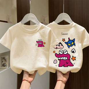 恐龙蜡笔小新印花纯棉短袖T恤男女童时尚韩版洋气百搭宽松上衣服