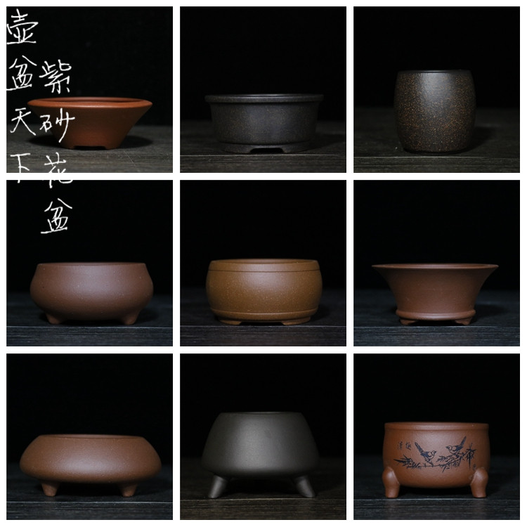 精品紫砂圆形小花盆杂木盆景盆