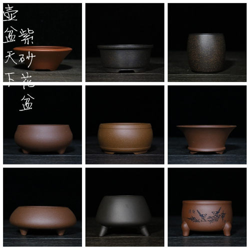 精品紫砂圆形小花盆杂木盆景盆