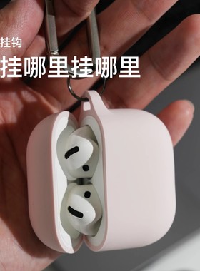 适用AirPods4耳机保护套新款airpods4硅胶耳机保护壳AirPods4液态硅胶保护套