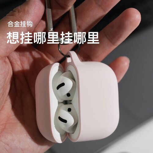 适用AirPods4耳机保护套新款airpods4硅胶耳机保护壳AirPods4液态硅胶保护套