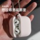 适用AirPods4耳机保护套新款 airpods4硅胶耳机保护壳AirPods4液态硅胶保护套