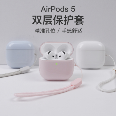 AirPods5硅胶双层冰块保护套