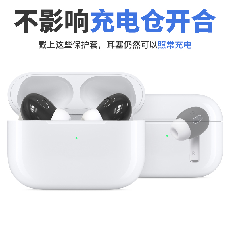 Damonlight苹果液态硅胶防滑防油