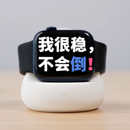 适用苹果手表充电器支架AppleWatch支架iwatch8充电器s7通用底座