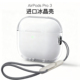 适用苹果Airpods pro第三代透明壳AirPodsPro2代保护套airpods pro3保护壳透明airpods4透明软壳无线