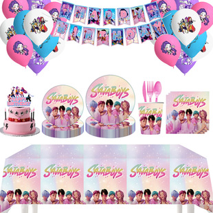 KPOP新款猎魔女团主题沙加男团儿童生日派对餐具气球装饰布置用品