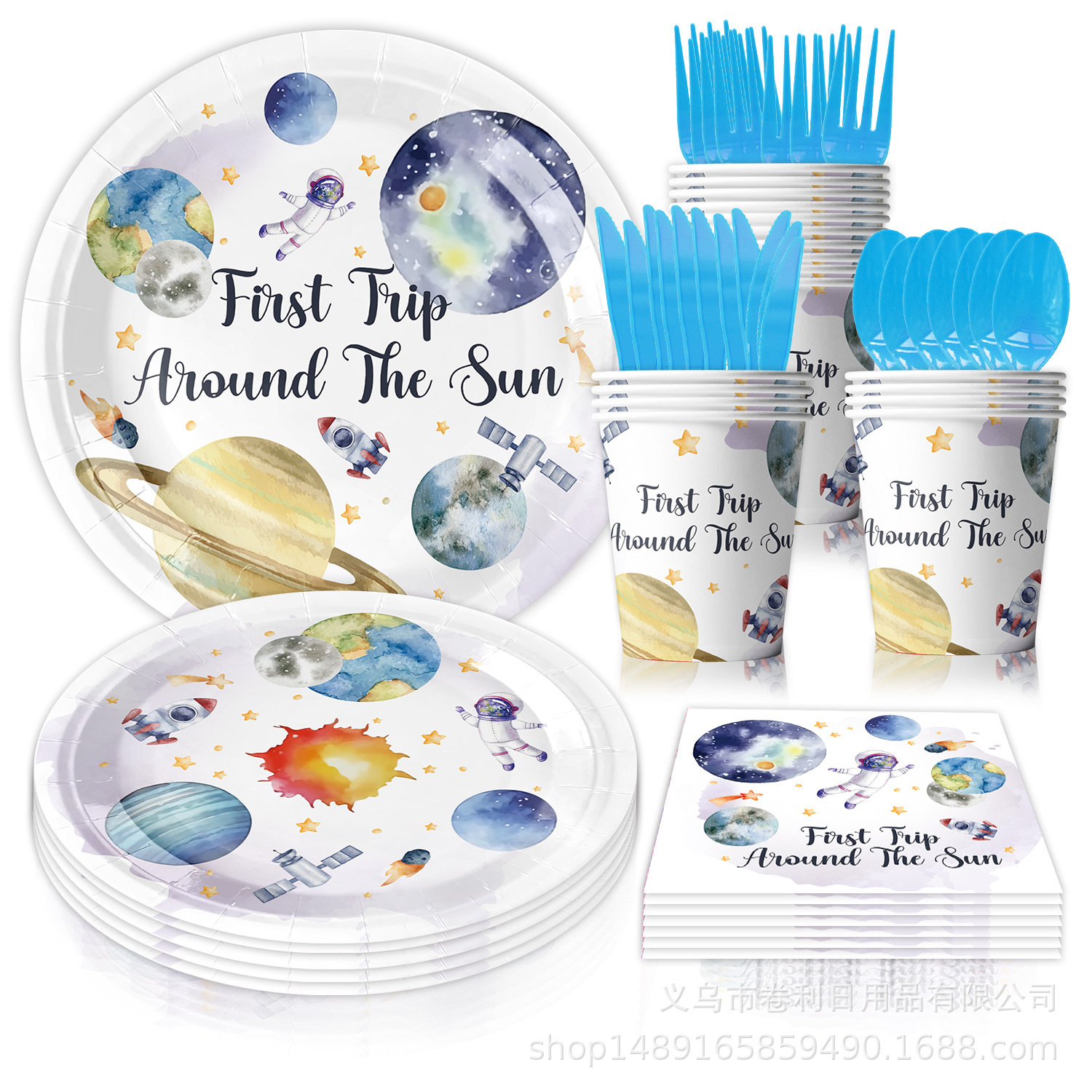 太空星球主题儿童生日派对布置一次性纸盘纸杯纸巾聚会氛围装饰