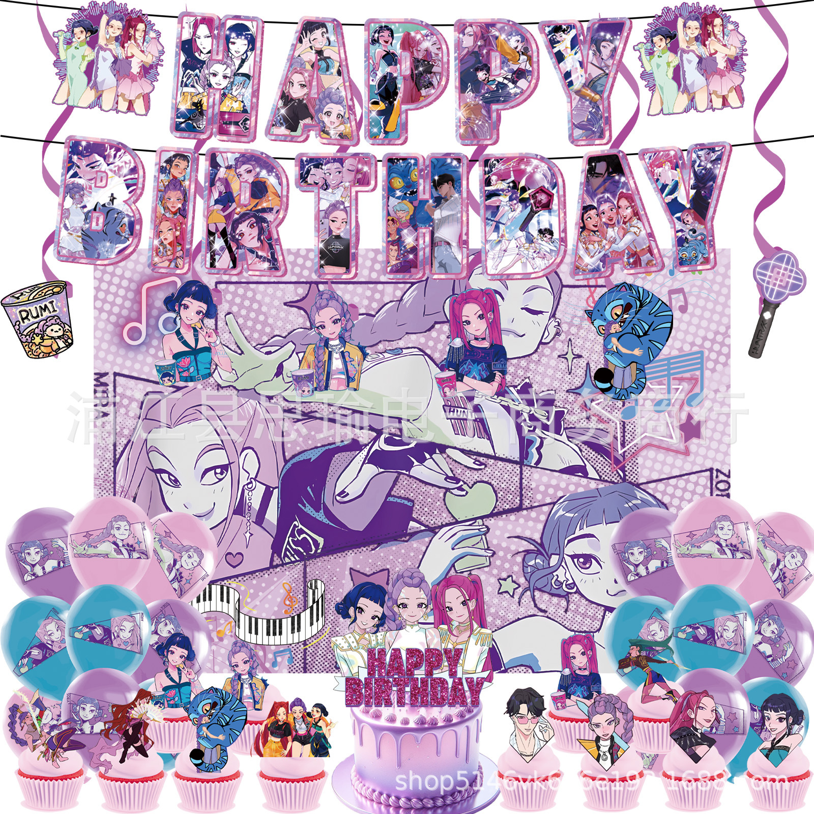漫画Kpop Demon Hunters猎魔女团生日派对气球拉旗背景布蛋糕装饰