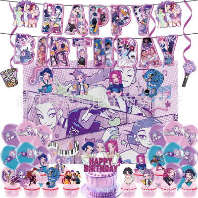 漫画Kpop Demon Hunters猎魔女团生日派对气球拉旗背景布蛋糕装饰