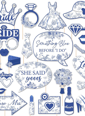 Bride to be单身派对新娘婚前派对装饰品婚礼蓝色24件套拍照道具