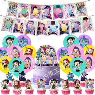 Q版卡通猎魔女团生日派对装饰Demon Hunters 卡爱拉旗蛋糕插气球