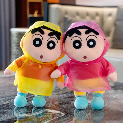正版穿雨衣蜡笔小新公仔毛绒玩具