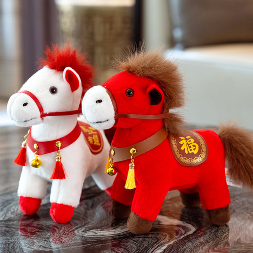 马年吉祥物公仔马上有钱有福小马