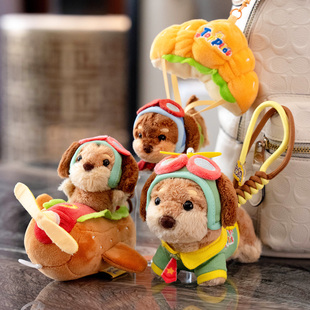 可爱飞行员小狗玩偶钥匙扣挂件毛绒玩偶书包背包挂饰包包挂链装饰