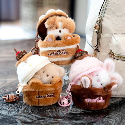 可爱藏在蛋糕里的小熊钥匙扣挂件